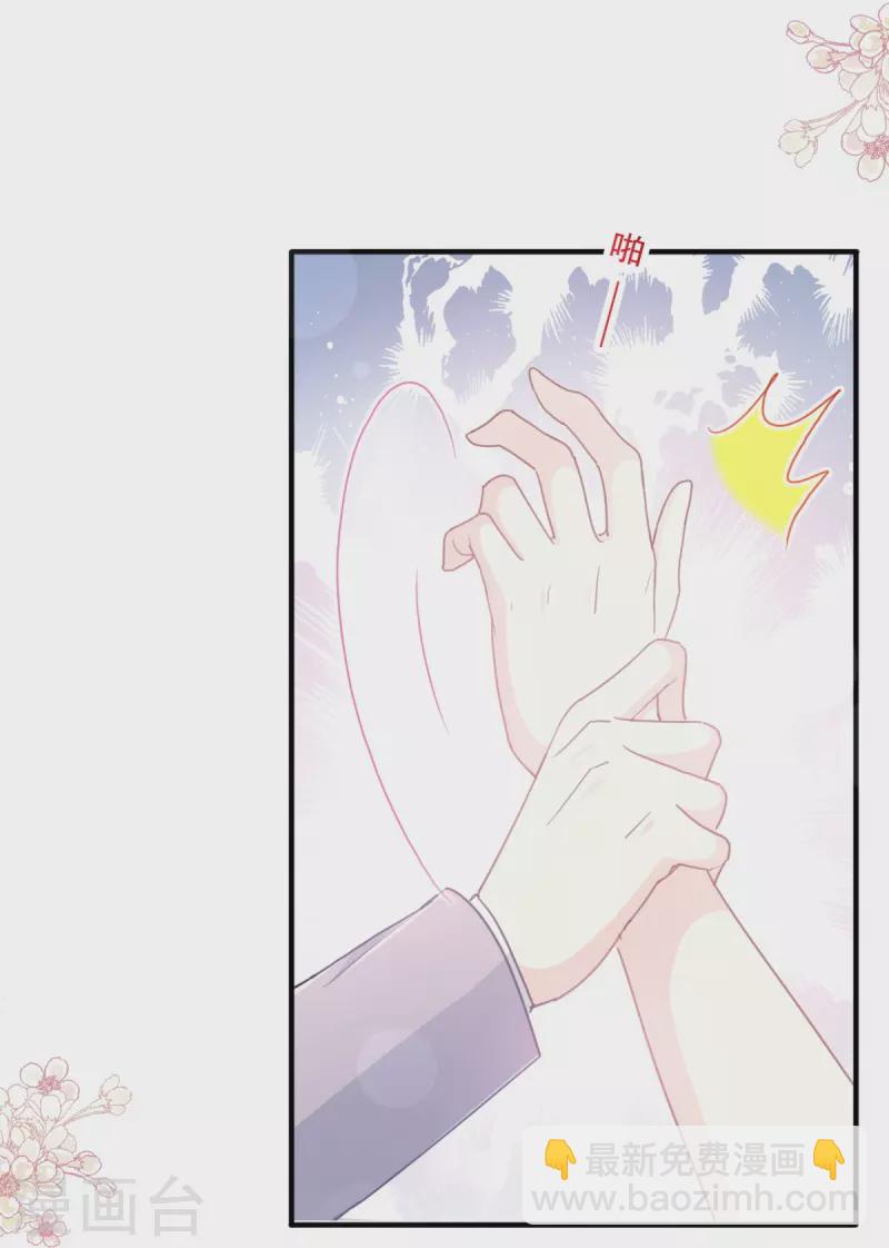 第216话 手撕绿茶-第221话