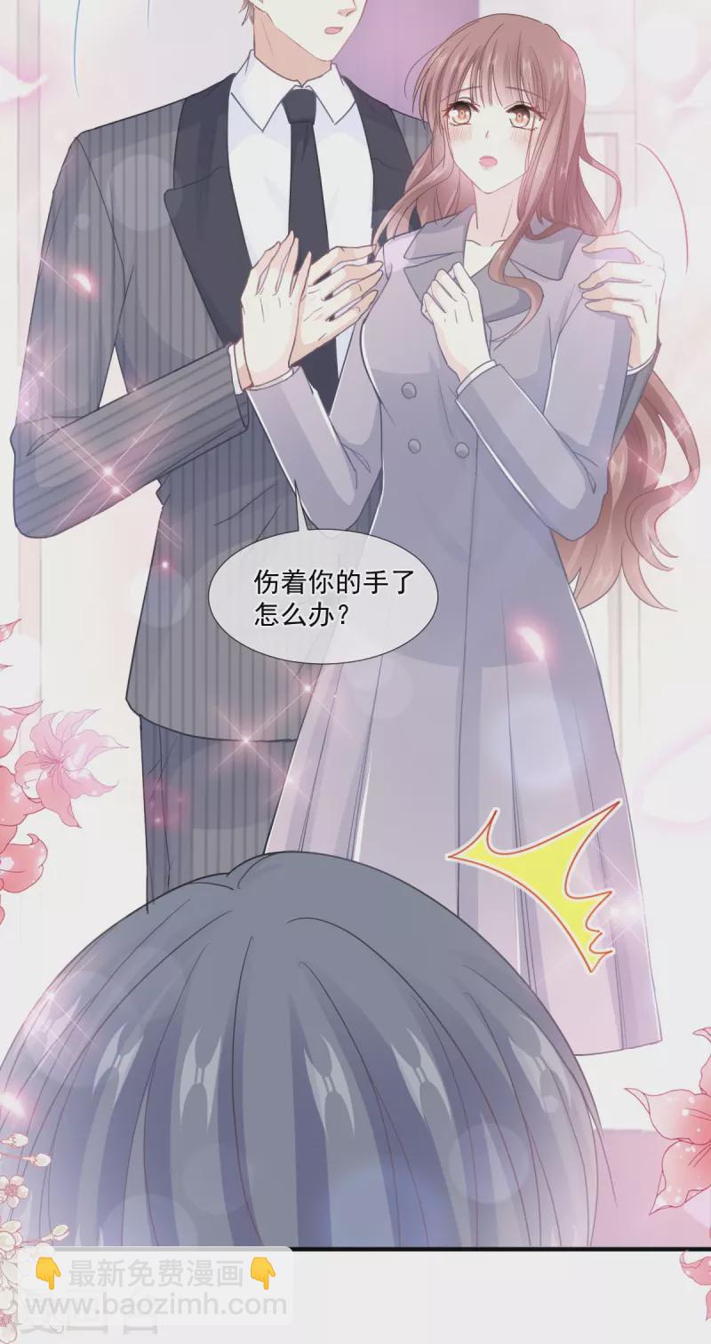 第216话 手撕绿茶-第221话