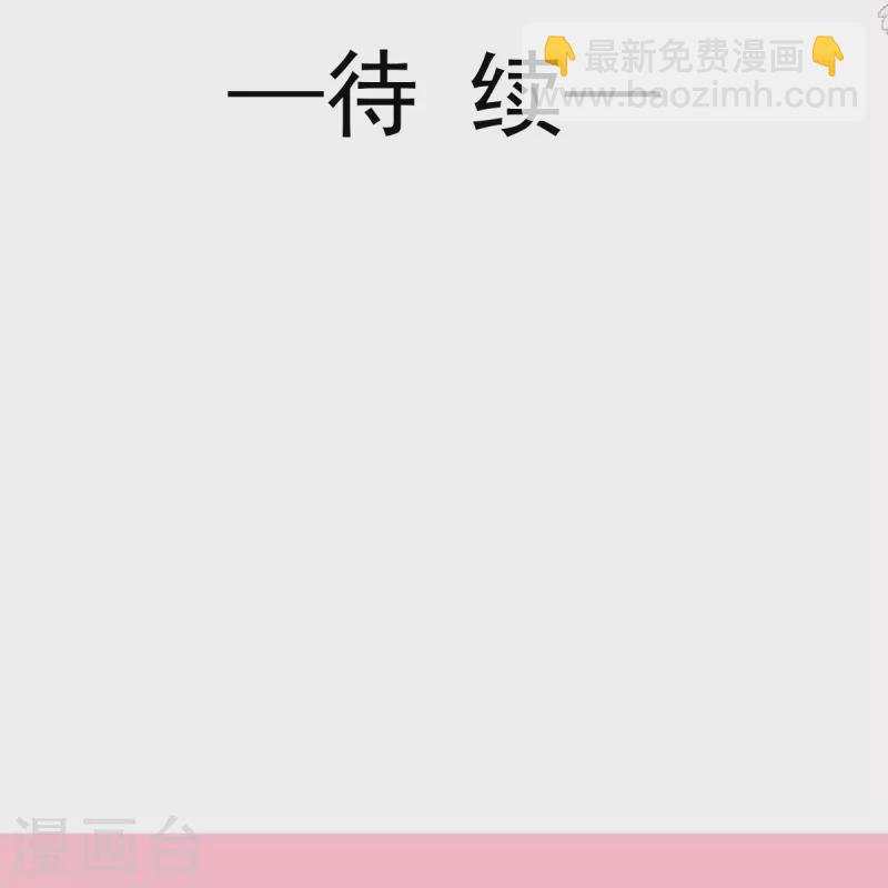 第216话 手撕绿茶-第221话