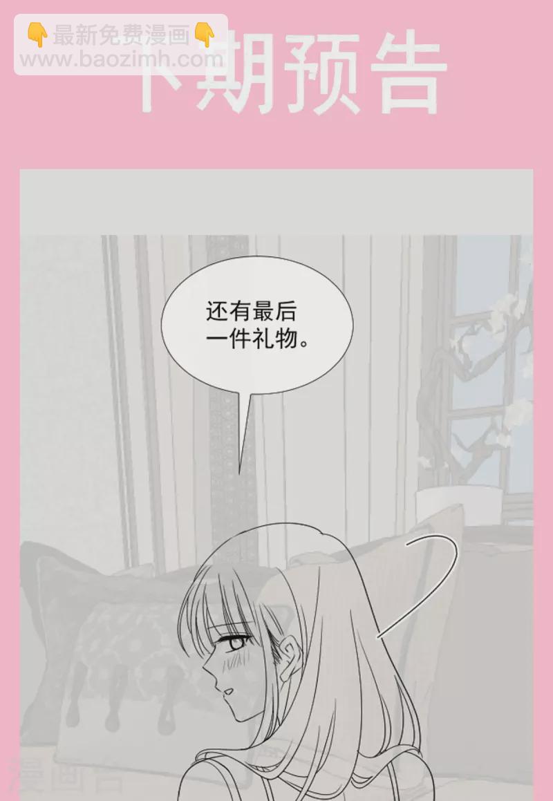 第216话 手撕绿茶-第221话