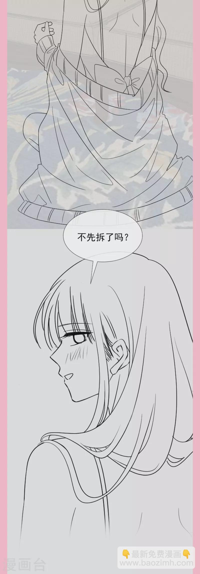 第216话 手撕绿茶-第221话