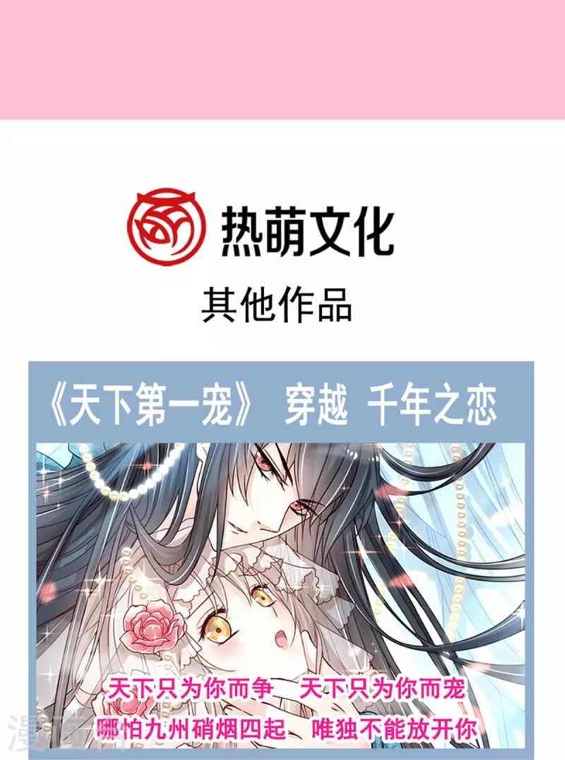 第216话 手撕绿茶-第221话
