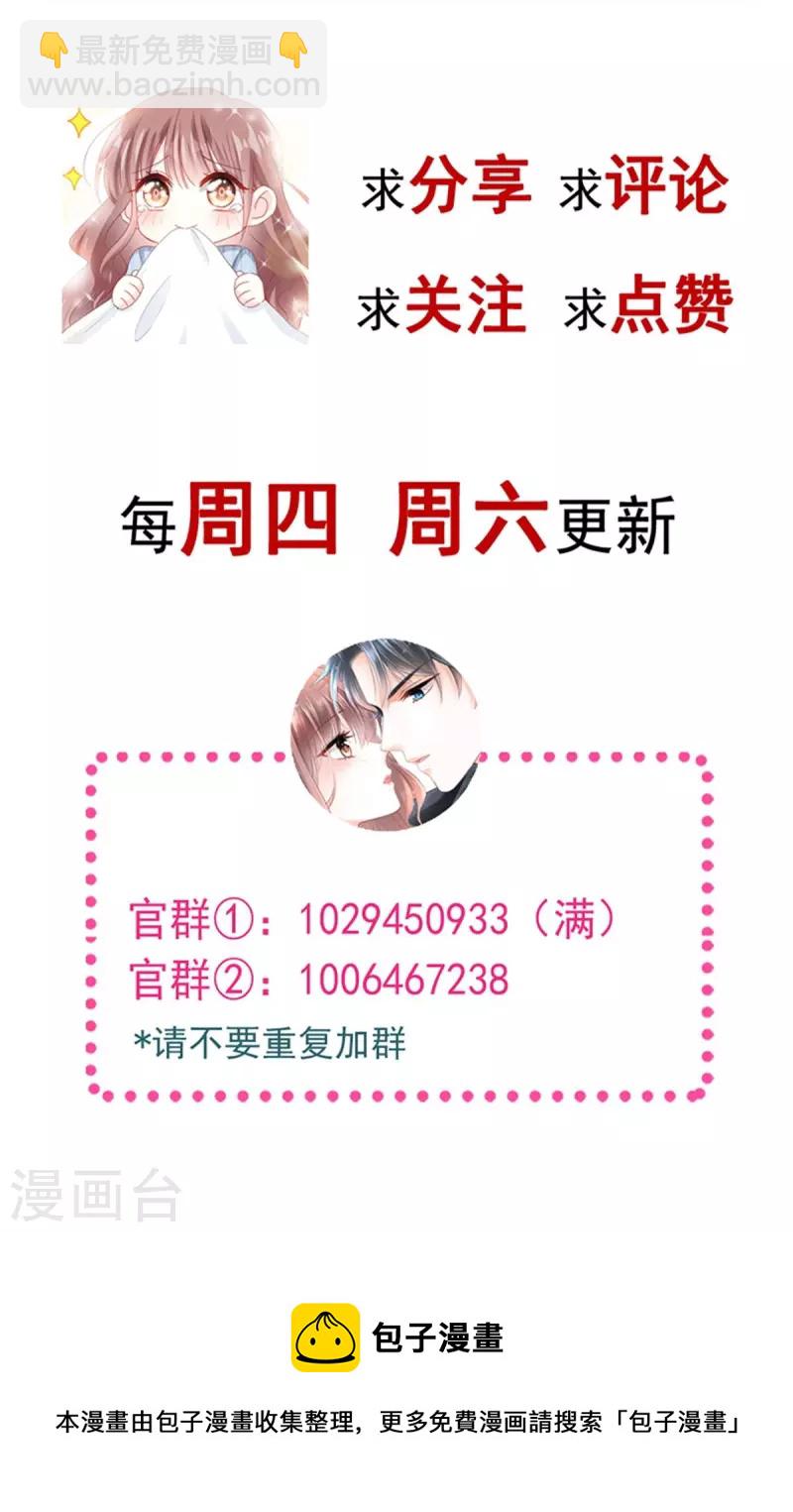 第216话 手撕绿茶-第221话