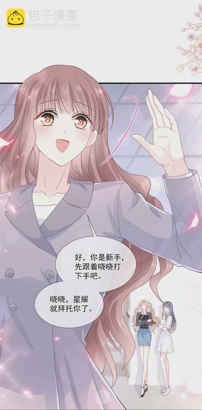 第216话 手撕绿茶-第221话