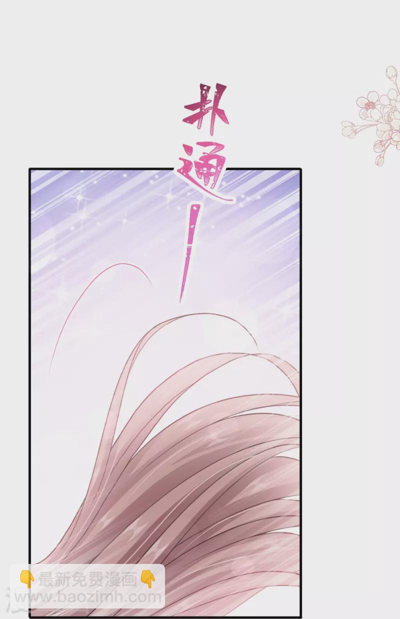 第218话 瑟瑟的挑衅-第223话