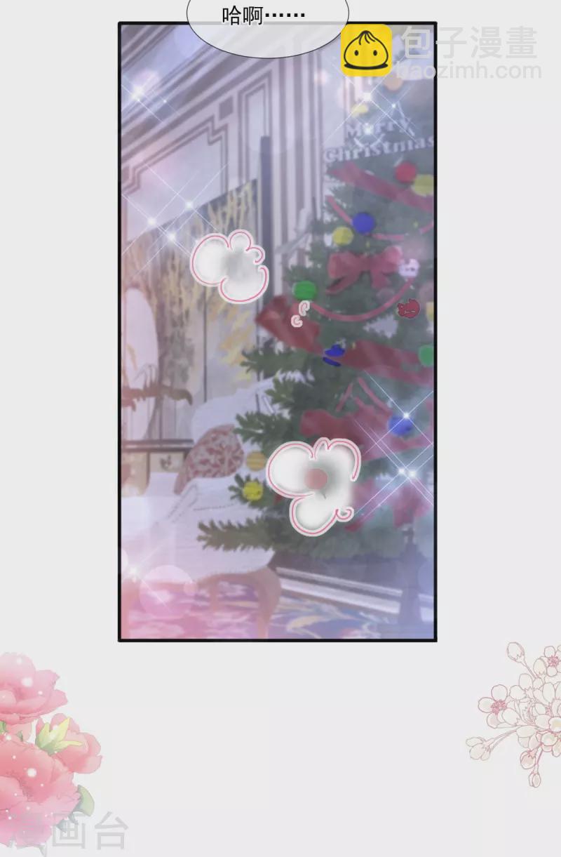 第218话 瑟瑟的挑衅-第223话