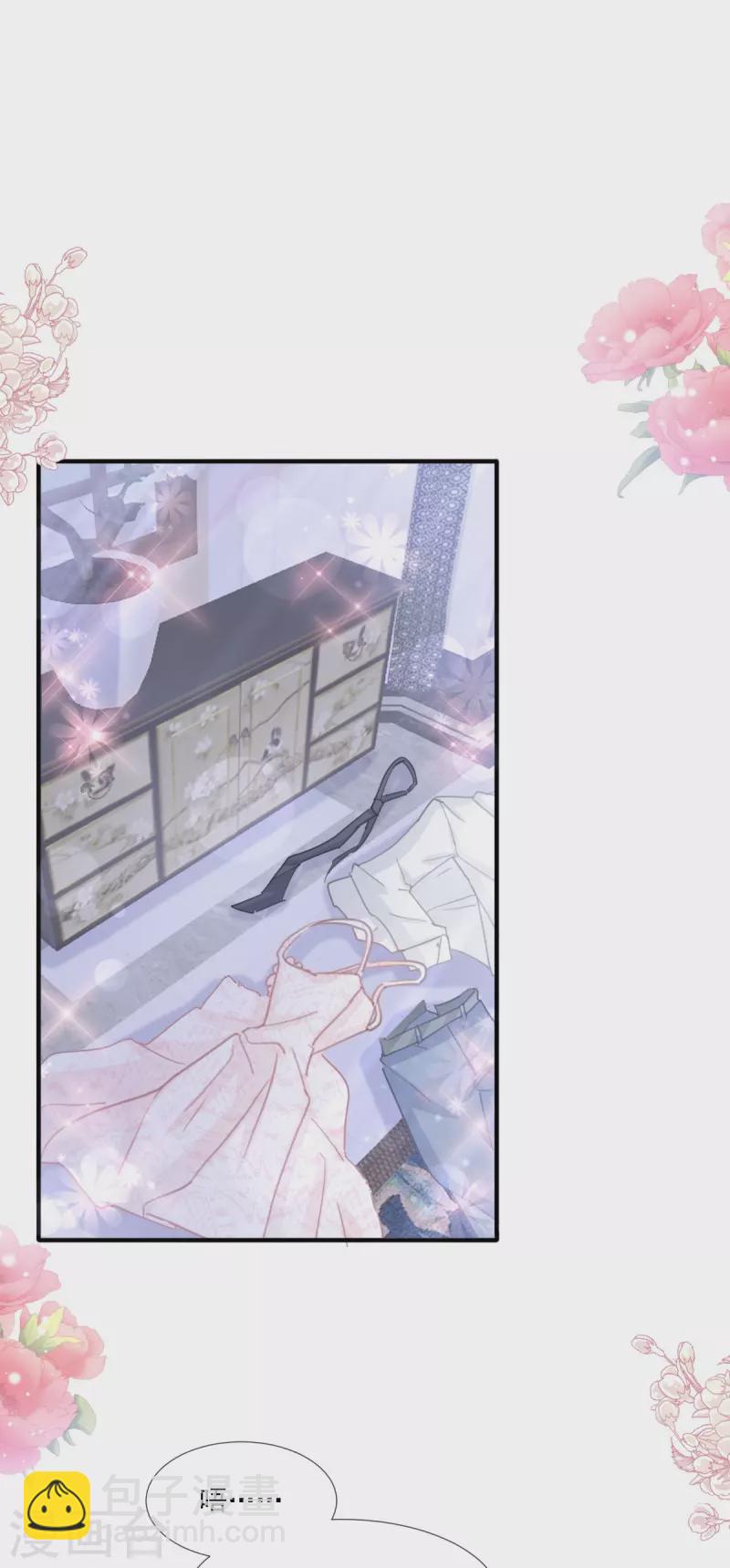 第218话 瑟瑟的挑衅-第223话