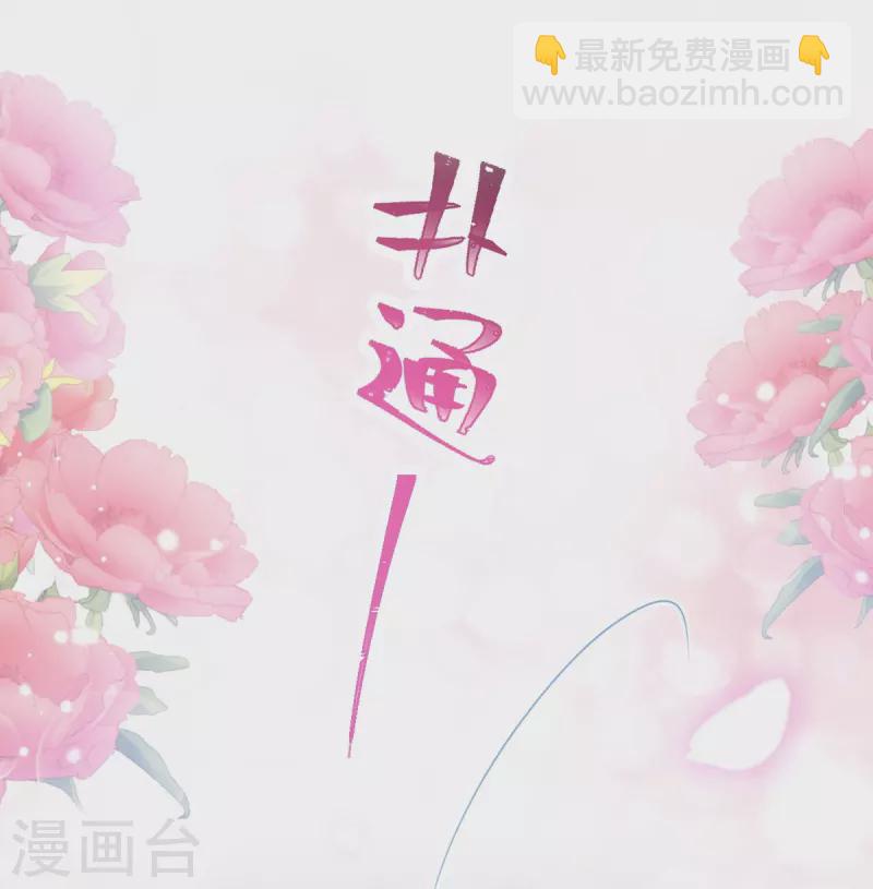 第218话 瑟瑟的挑衅-第223话
