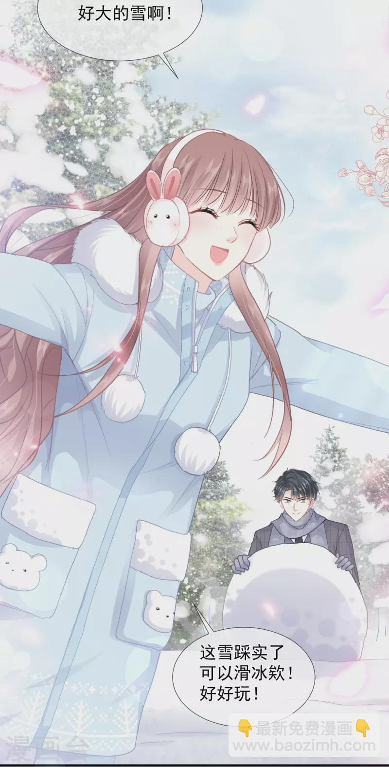 第218话 瑟瑟的挑衅-第223话