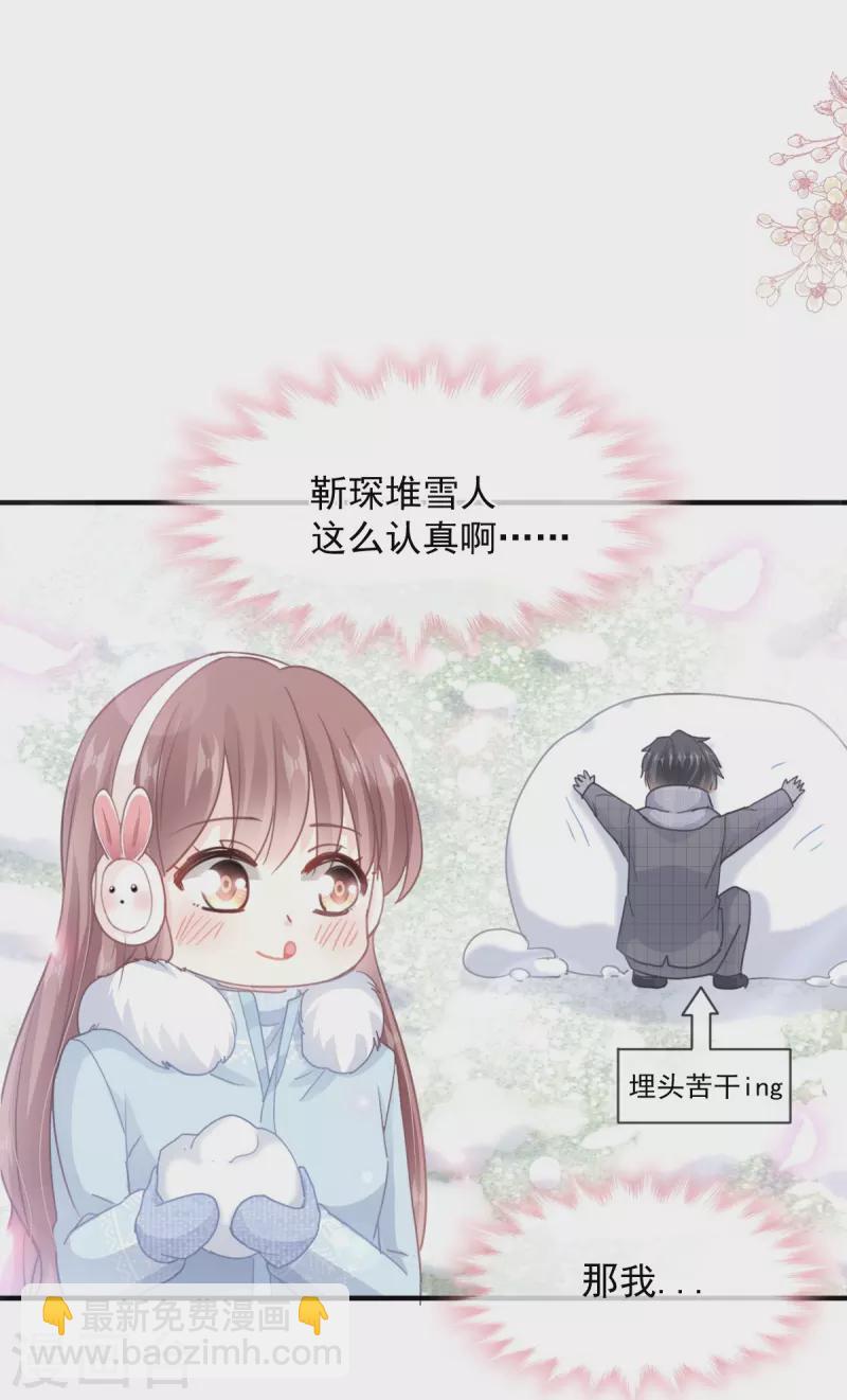 第218话 瑟瑟的挑衅-第223话