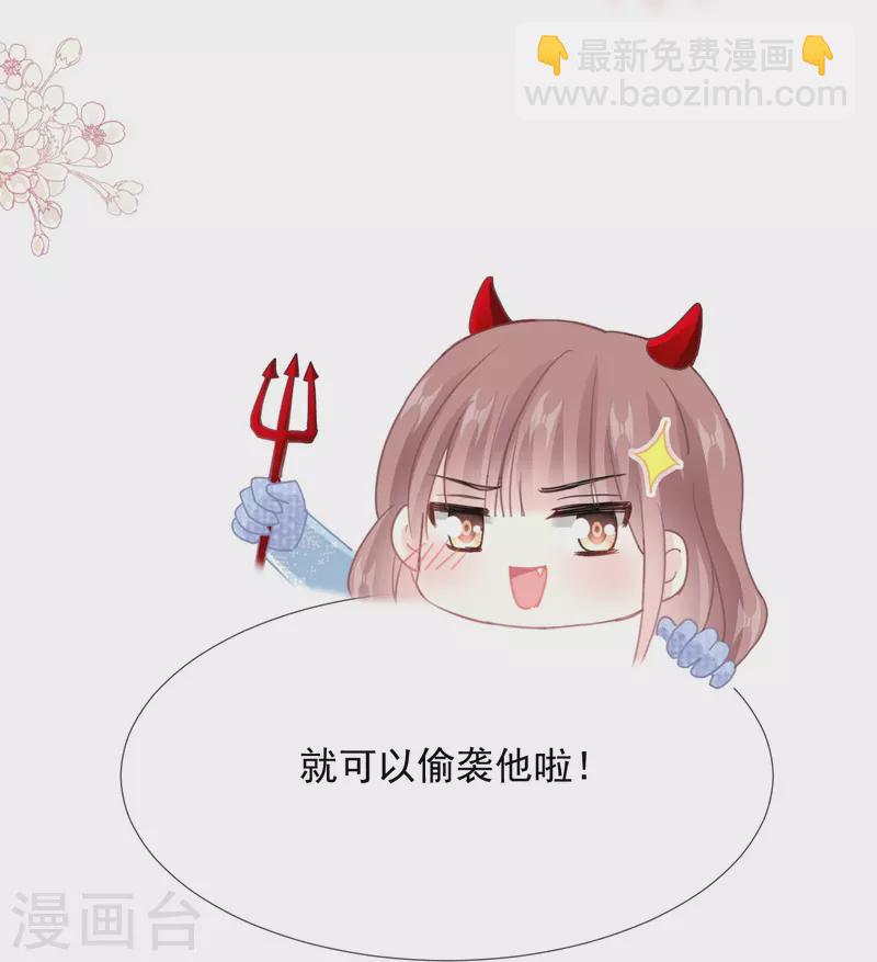 第218话 瑟瑟的挑衅-第223话