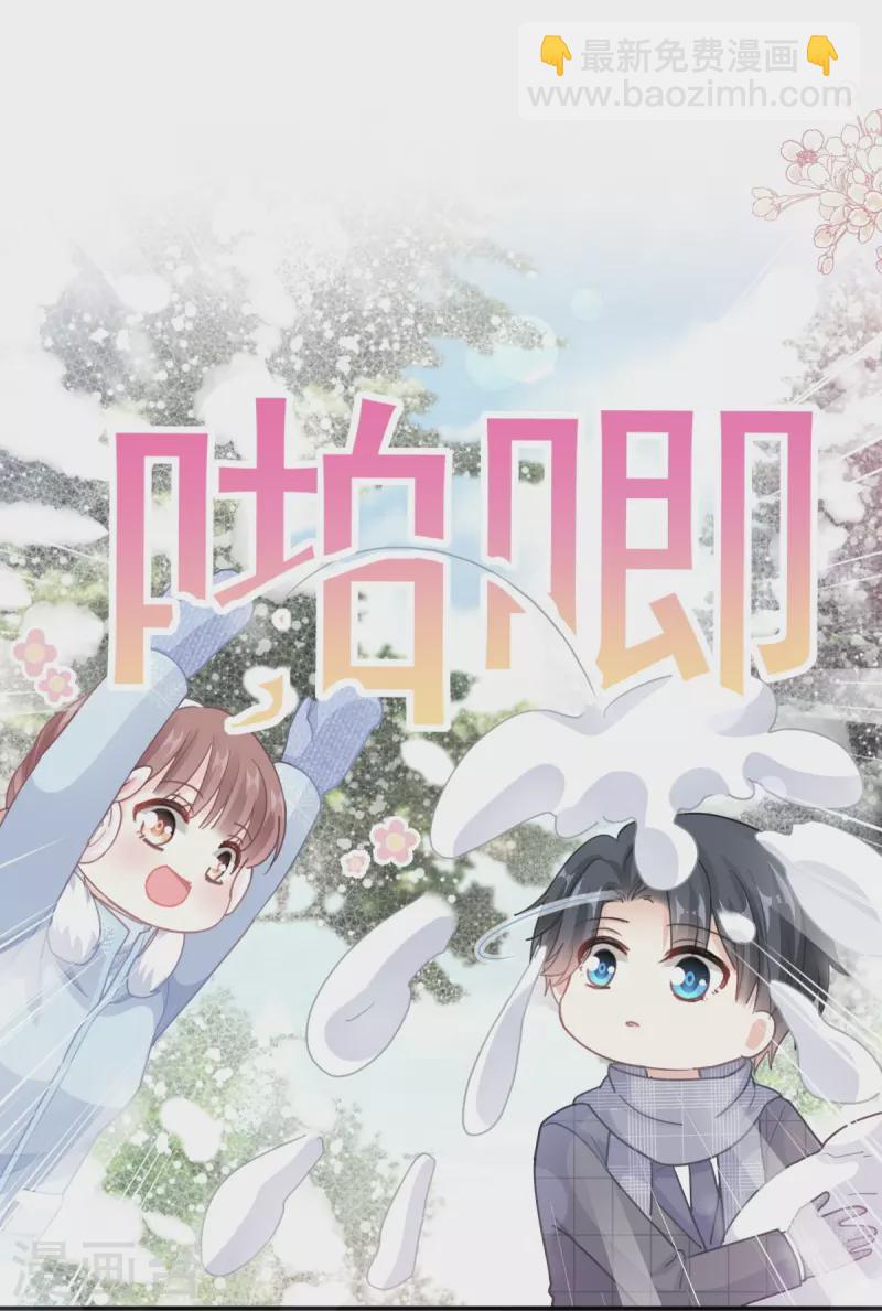 第218话 瑟瑟的挑衅-第223话