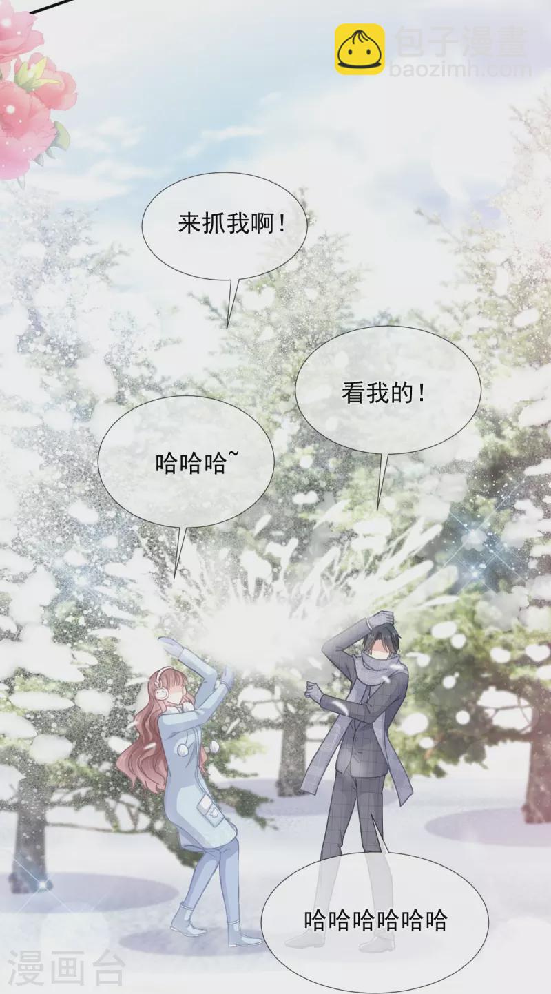 第218话 瑟瑟的挑衅-第223话