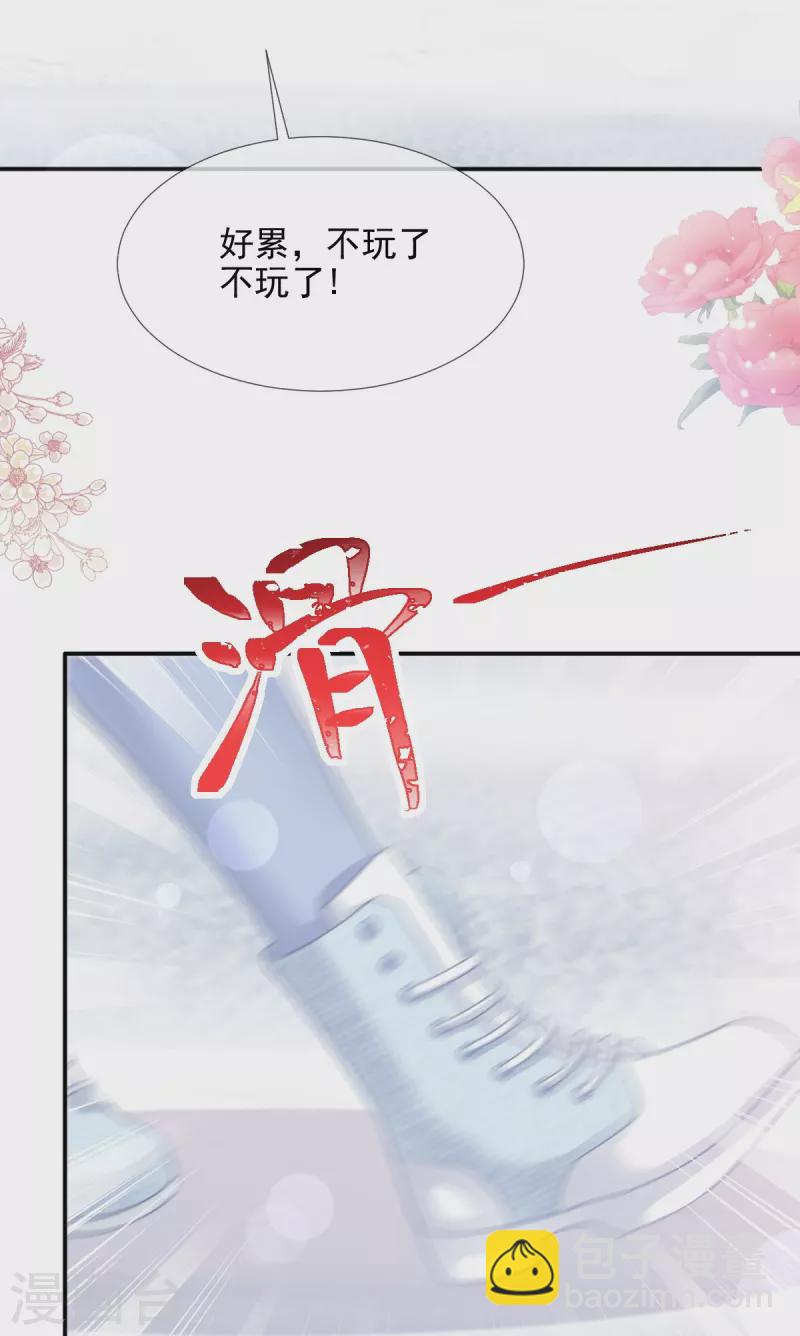 第218话 瑟瑟的挑衅-第223话