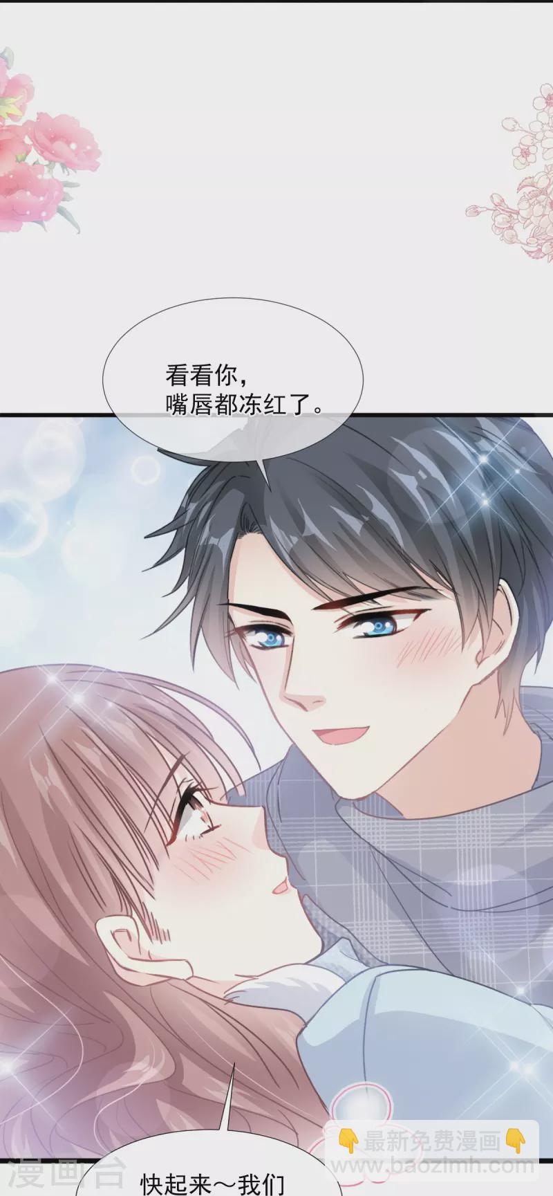 第218话 瑟瑟的挑衅-第223话
