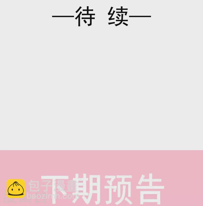 第218话 瑟瑟的挑衅-第223话