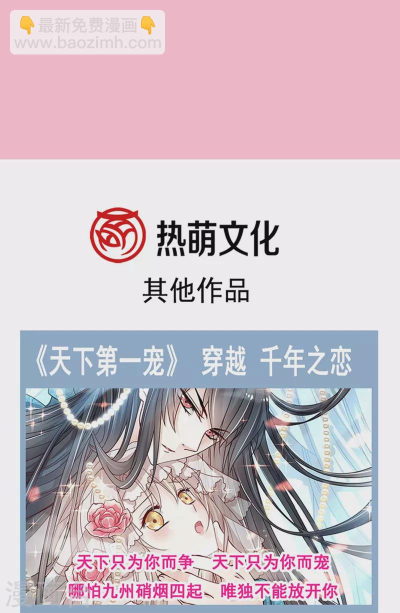 第218话 瑟瑟的挑衅-第223话