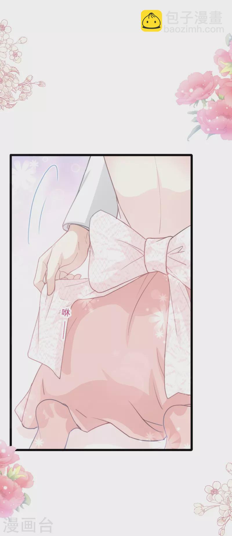 第218话 瑟瑟的挑衅-第223话