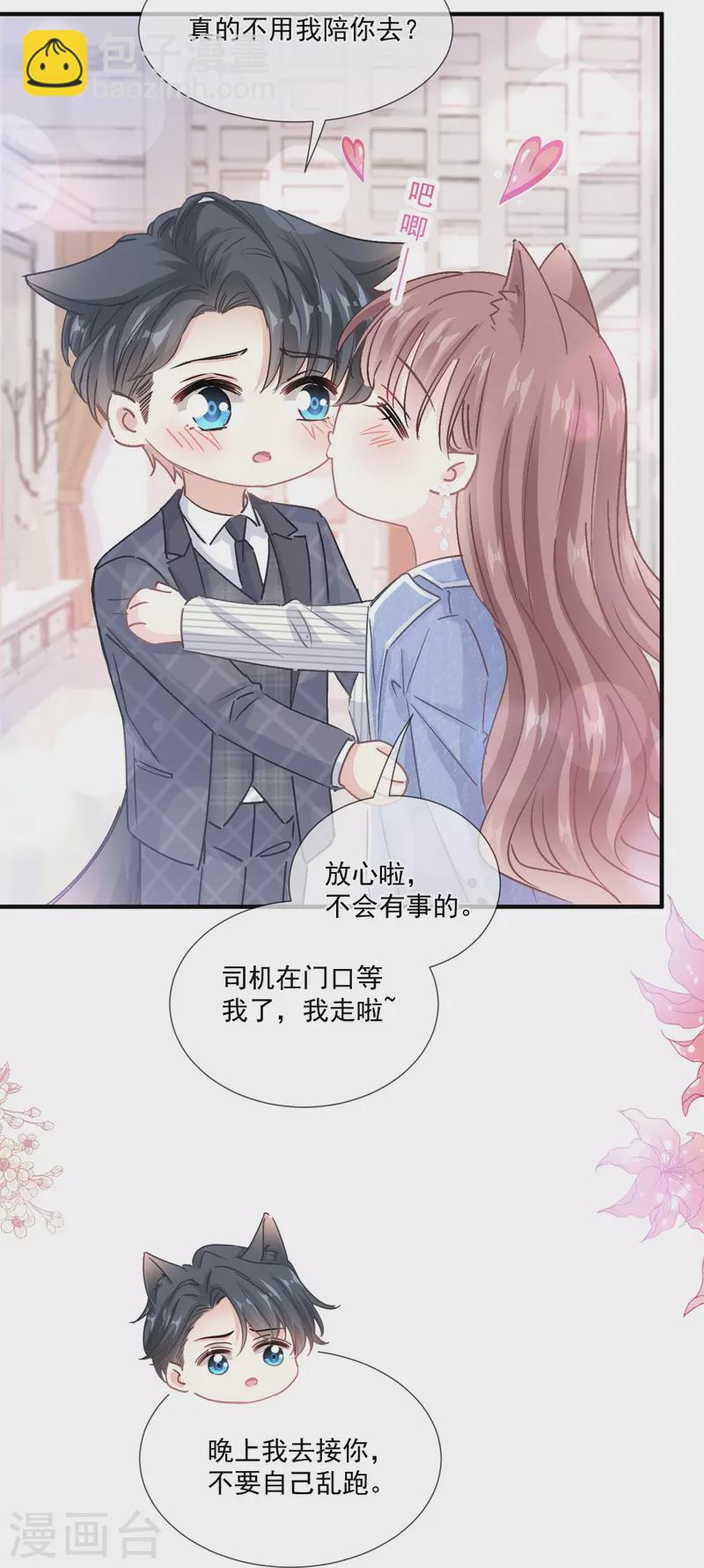 第220话 又见米娜-第225话