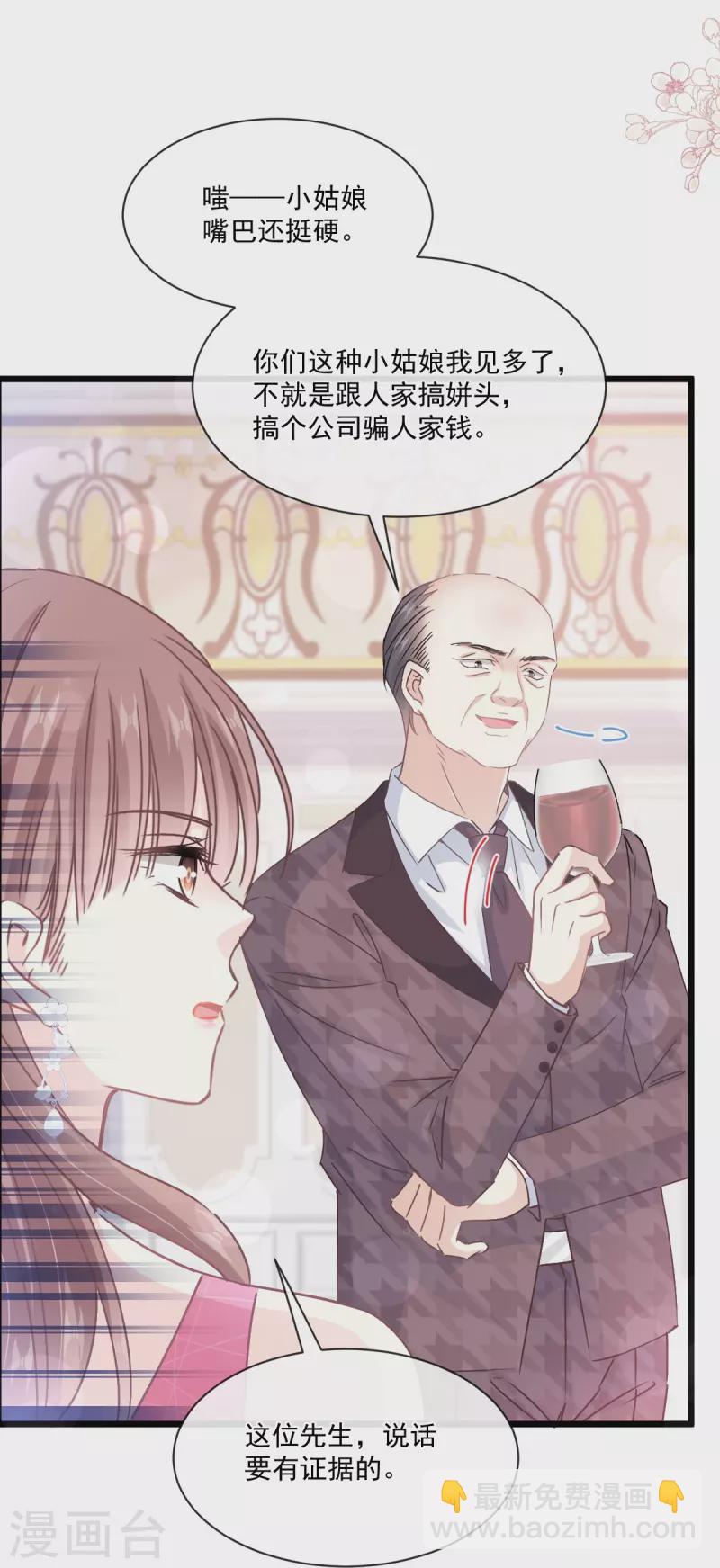 第220话 又见米娜-第225话