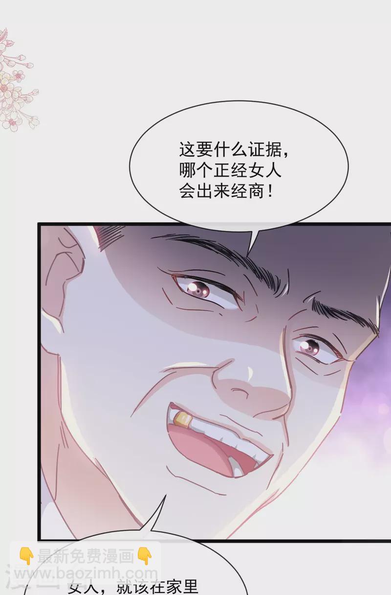 第220话 又见米娜-第225话