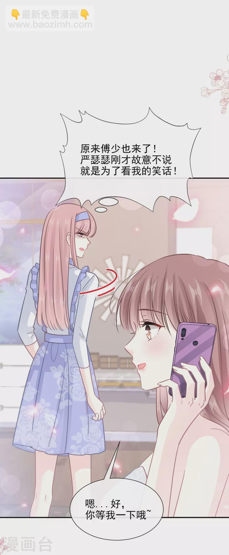 第220话 又见米娜-第225话