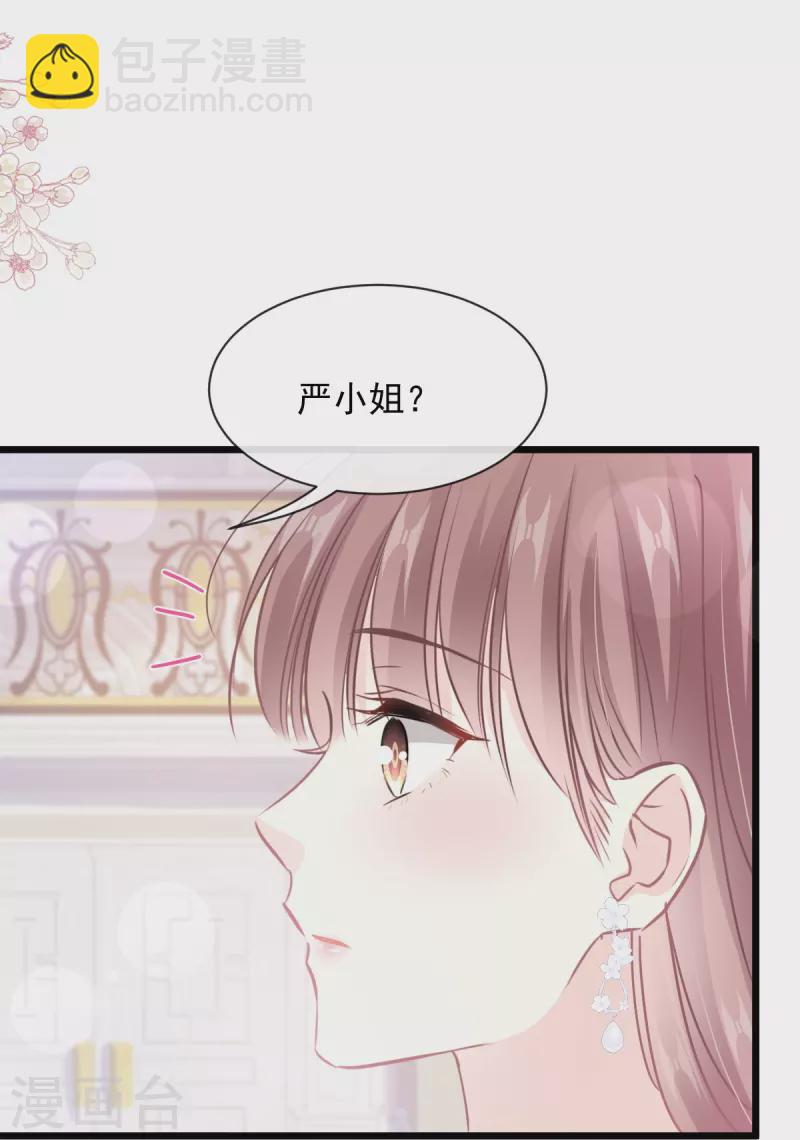 第220话 又见米娜-第225话