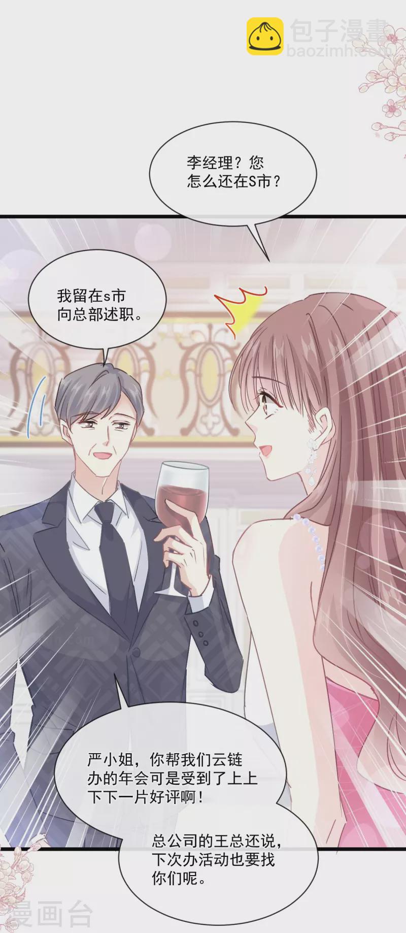 第220话 又见米娜-第225话
