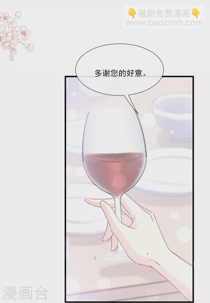 第220话 又见米娜-第225话