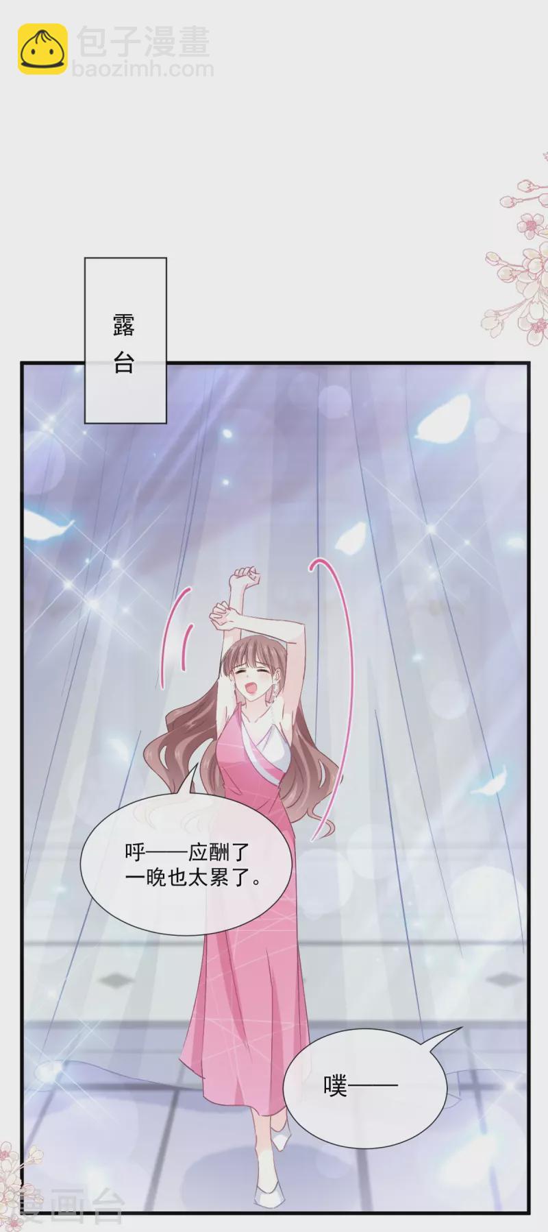 第220话 又见米娜-第225话
