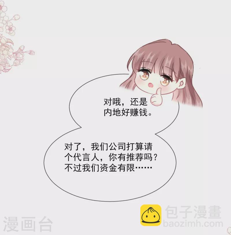 第220话 又见米娜-第225话