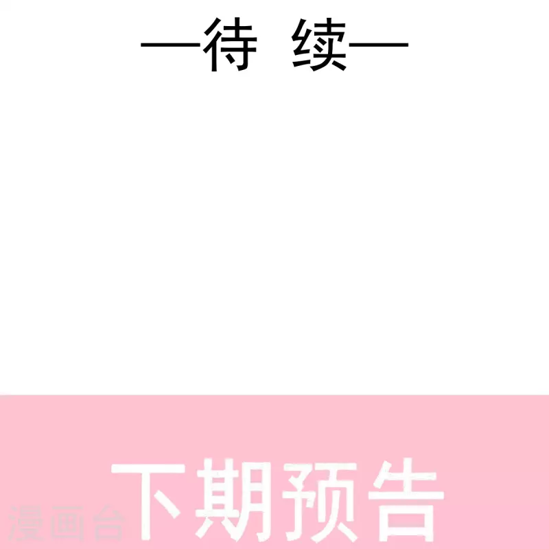 第220话 又见米娜-第225话