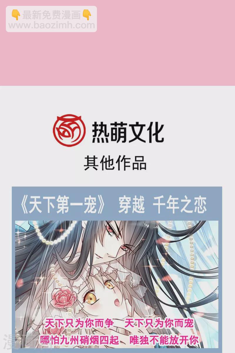 第220话 又见米娜-第225话