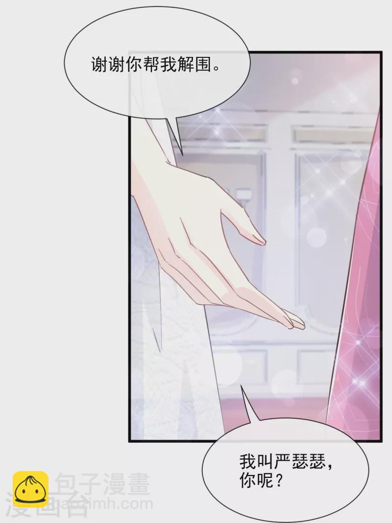 第220话 又见米娜-第225话