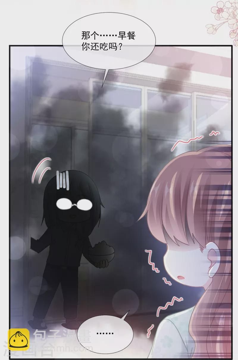 第222话 我也和你一样期待-第227话