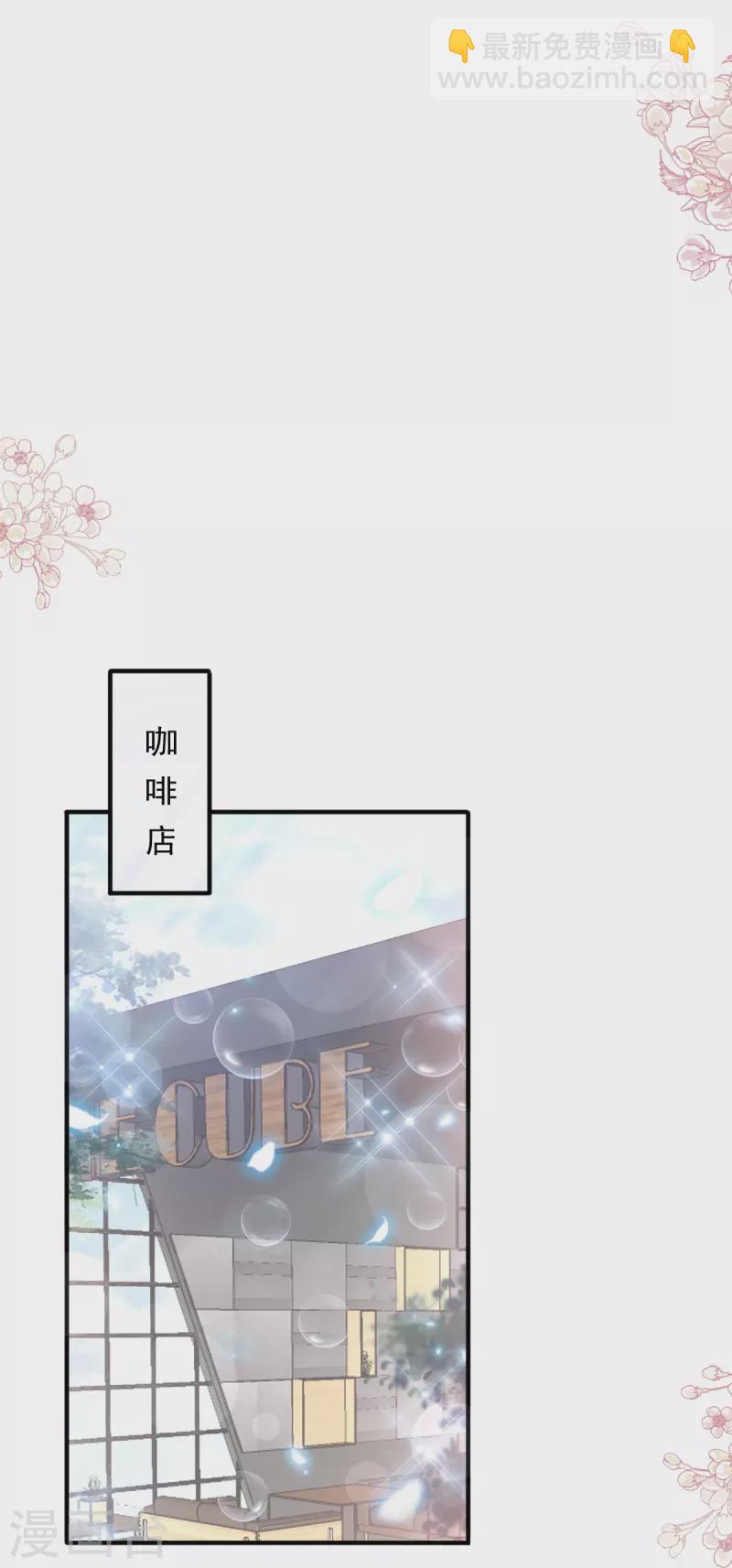 第222话 我也和你一样期待-第227话