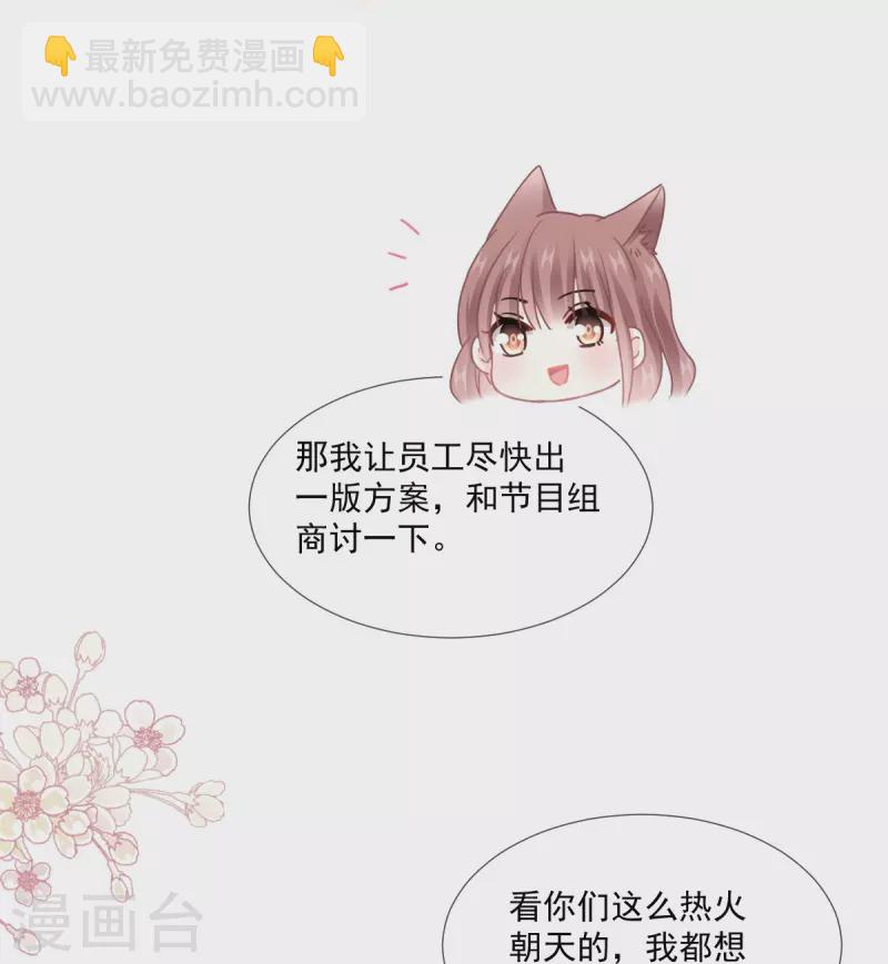 第222话 我也和你一样期待-第227话