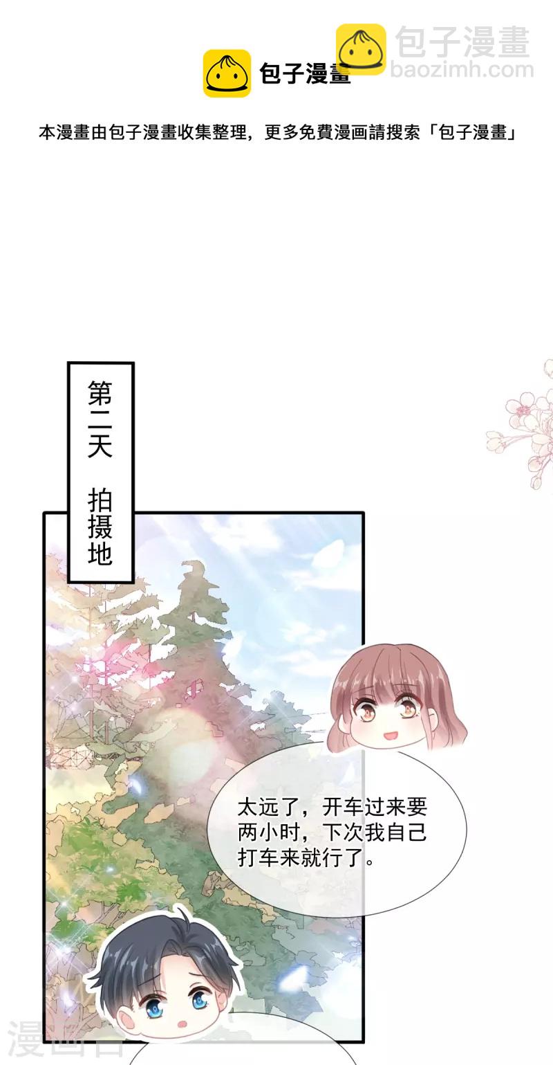 第222话 我也和你一样期待-第227话