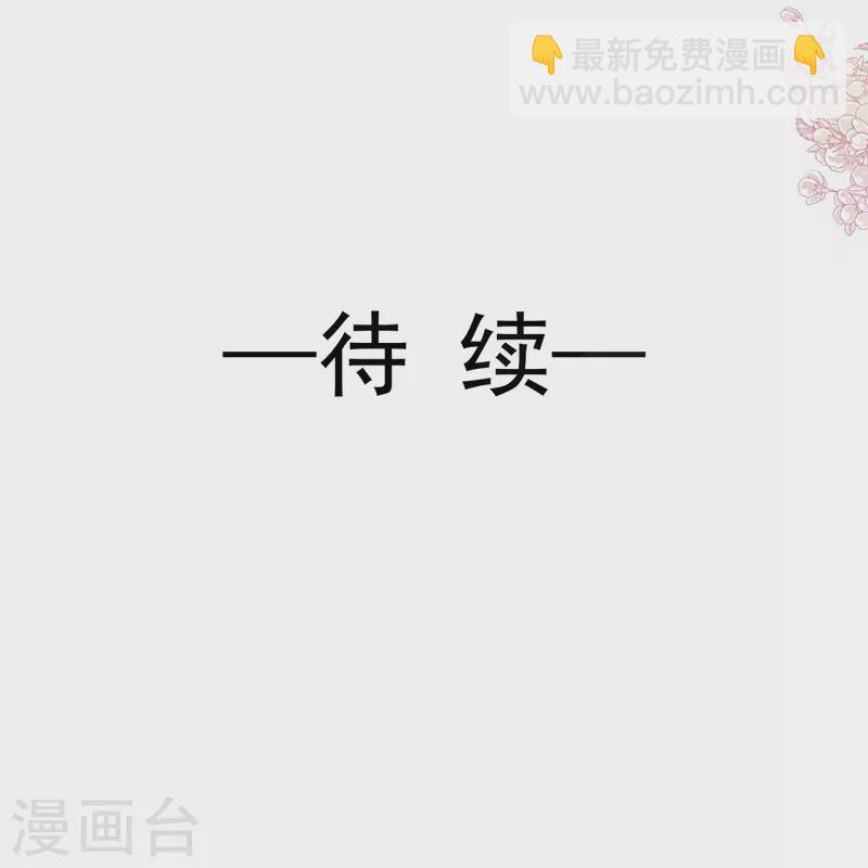 第222话 我也和你一样期待-第227话