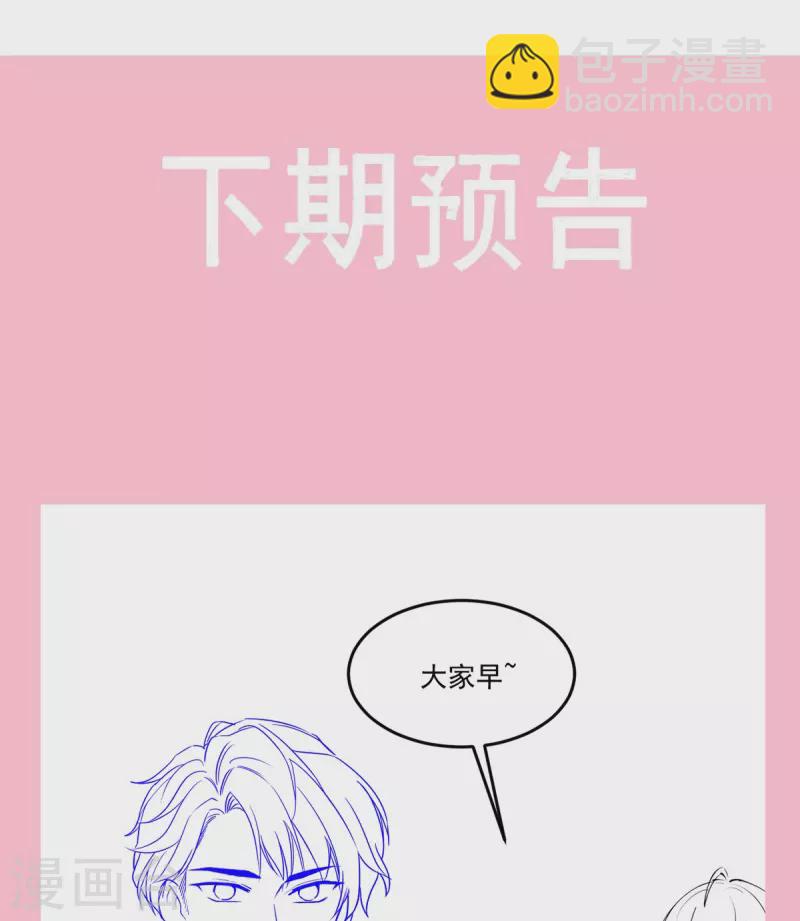 第222话 我也和你一样期待-第227话