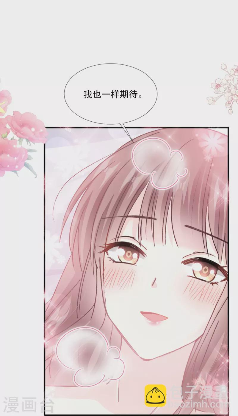 第222话 我也和你一样期待-第227话