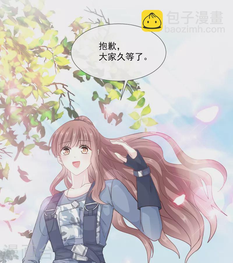 第224话 暗箭伤人-第229话