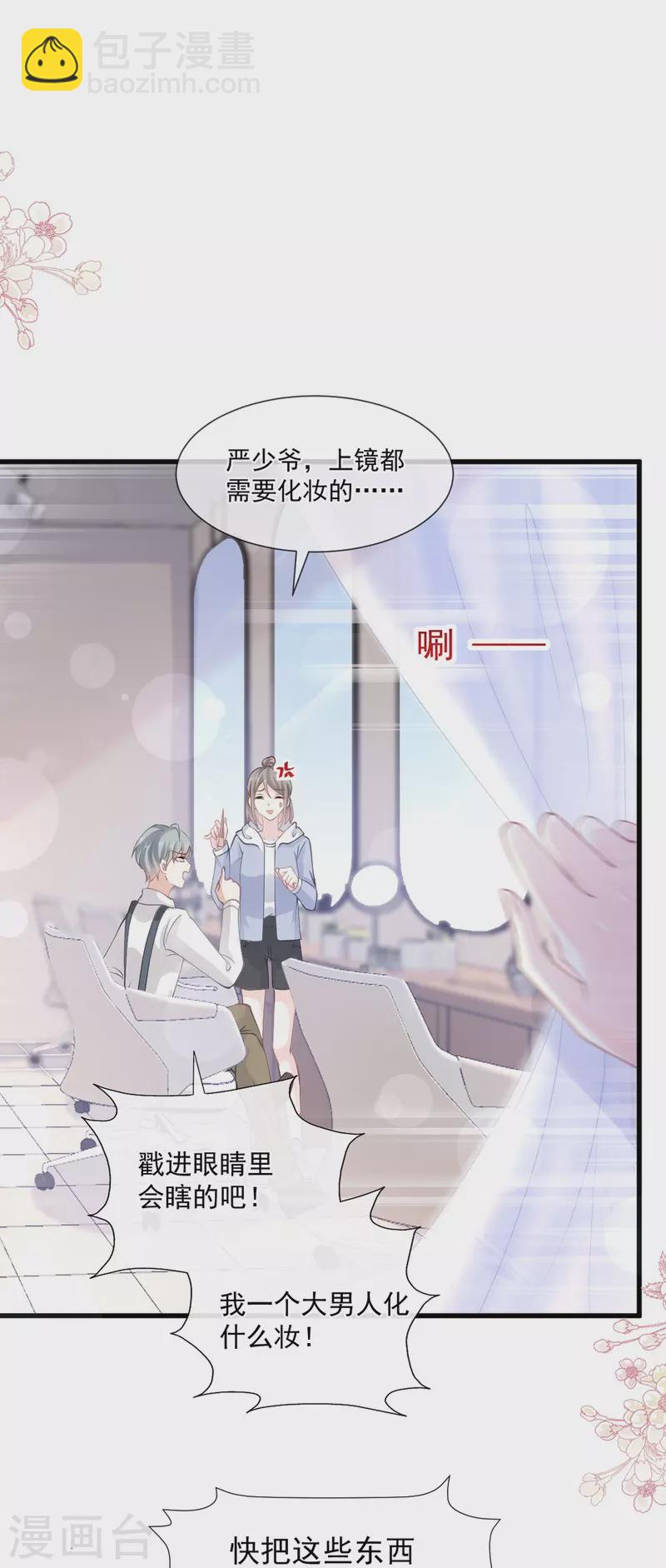 第224话 暗箭伤人-第229话