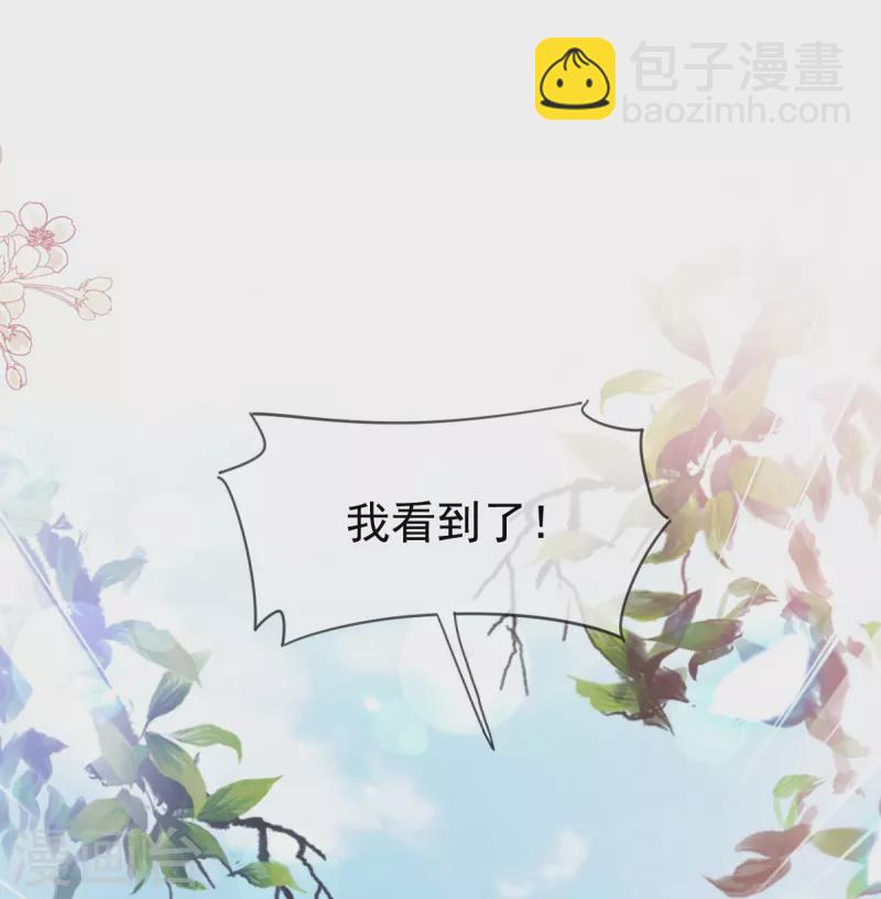 第224话 暗箭伤人-第229话