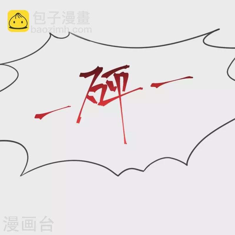 第224话 暗箭伤人-第229话