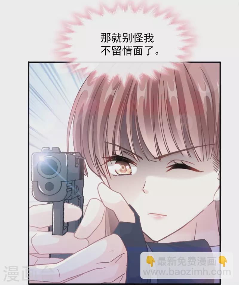 第224话 暗箭伤人-第229话