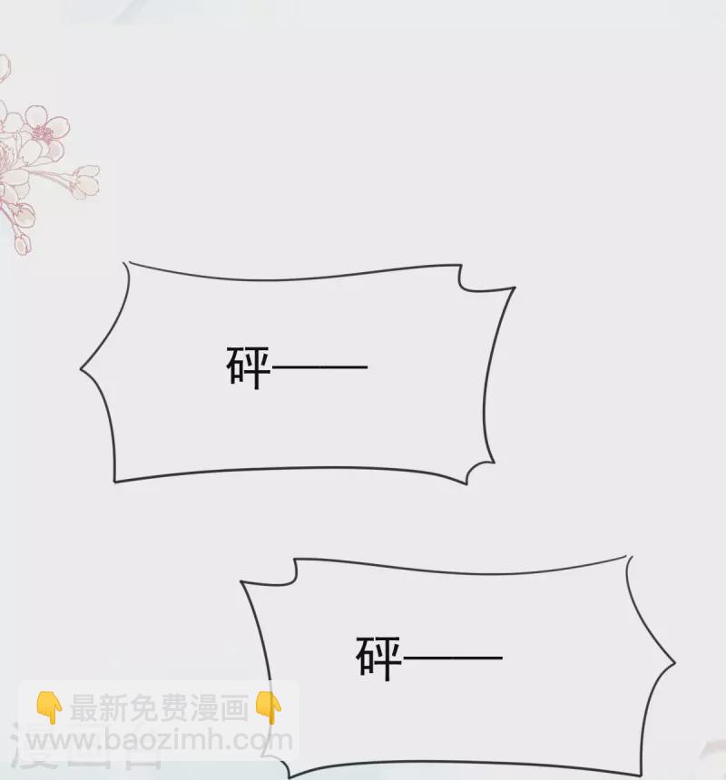 第224话 暗箭伤人-第229话
