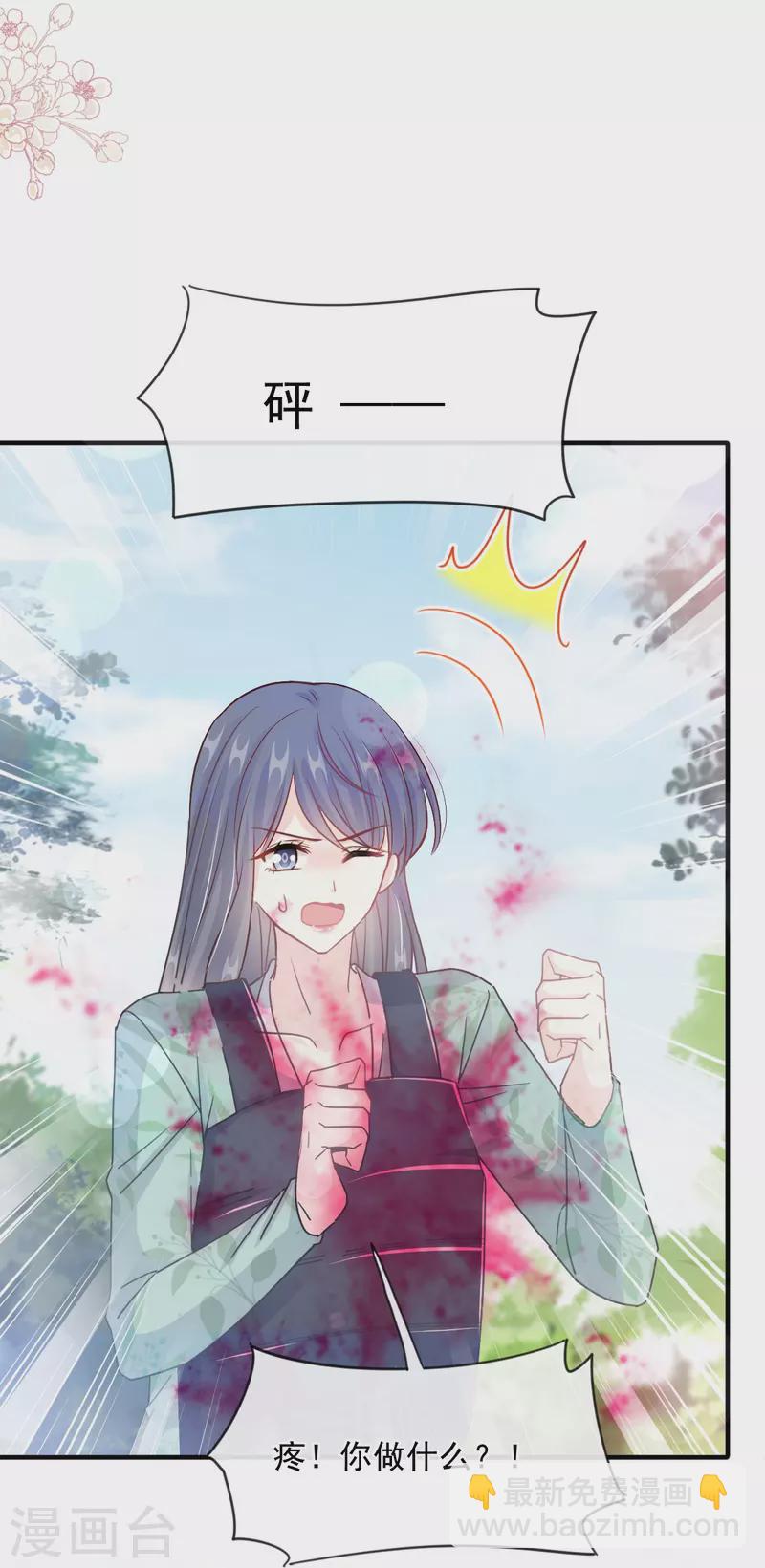 第224话 暗箭伤人-第229话