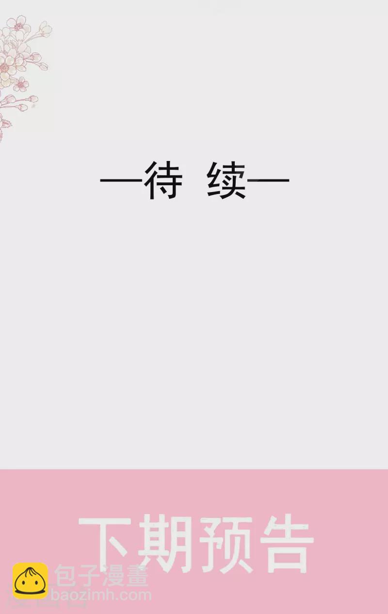 第224话 暗箭伤人-第229话