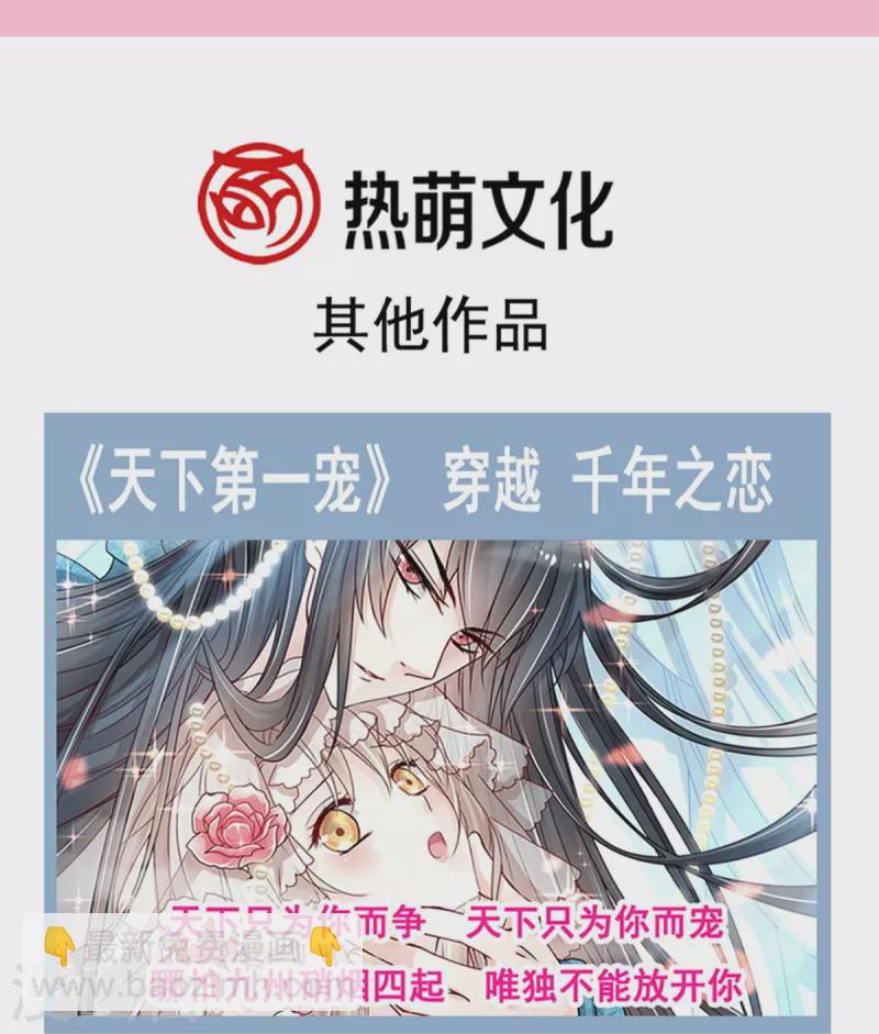 第224话 暗箭伤人-第229话